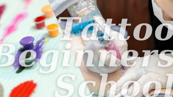 文身堂タトゥースクール